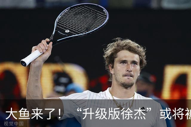 大鱼来了！“升级版徐杰”或将被广东队挖走，男篮近年来最强双能卫