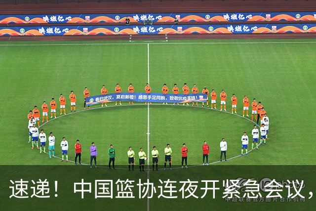 速递！中国篮协连夜开紧急会议，杜锋或顶替郭士强，赵继伟打封闭上阵